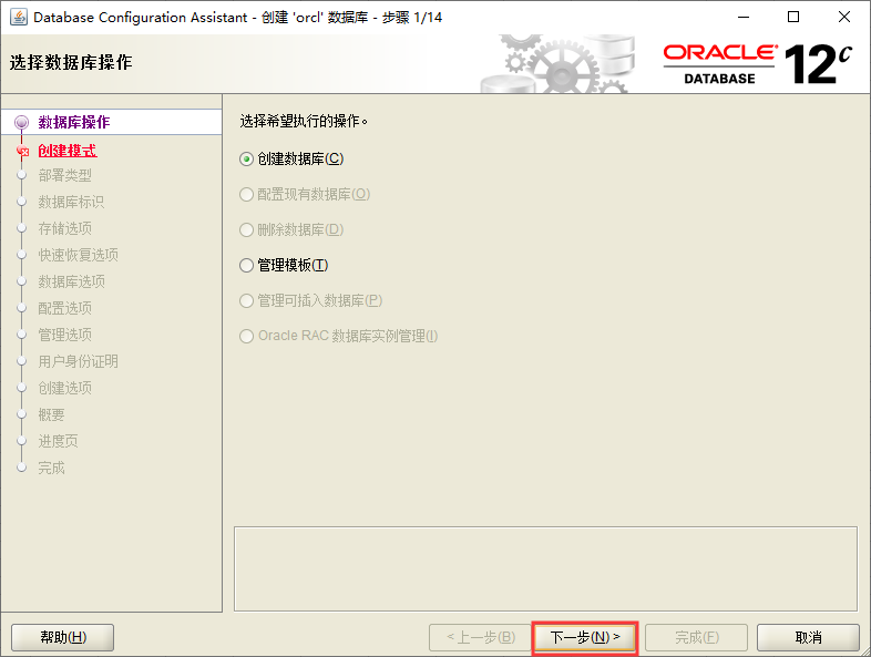 image-20191202205647183