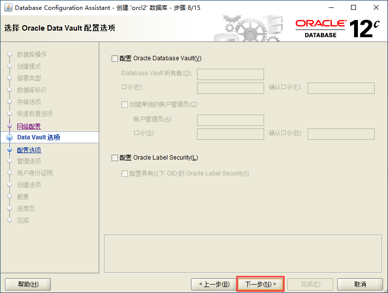 image-20191203220217075