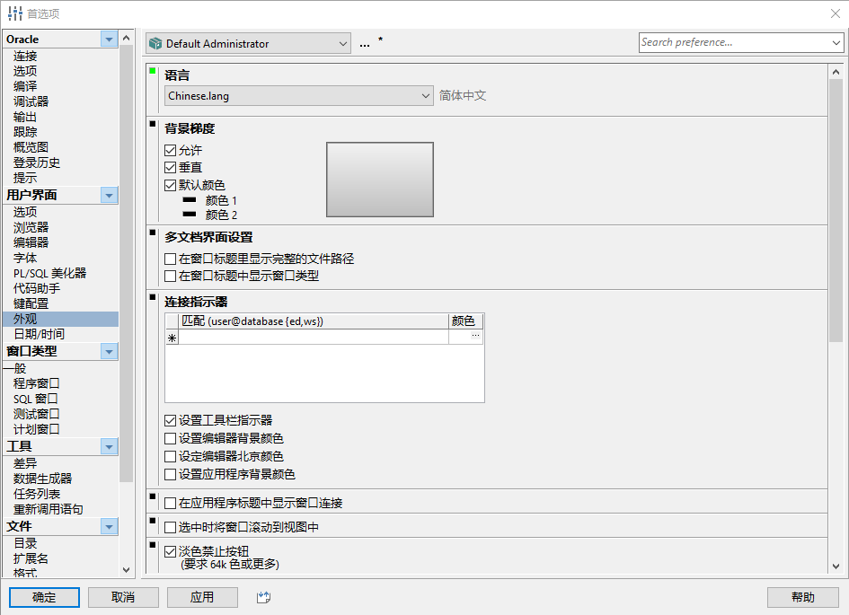 image-20200531144326451