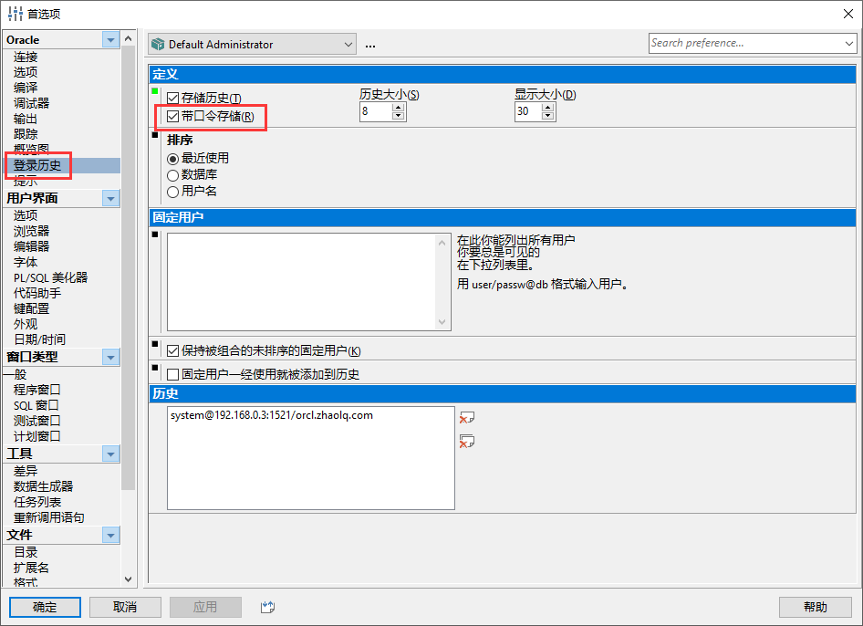image-20200531153349731