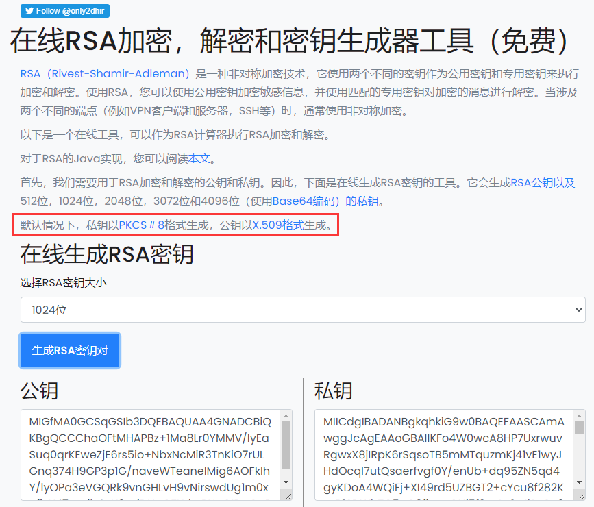 image-20201208141647141