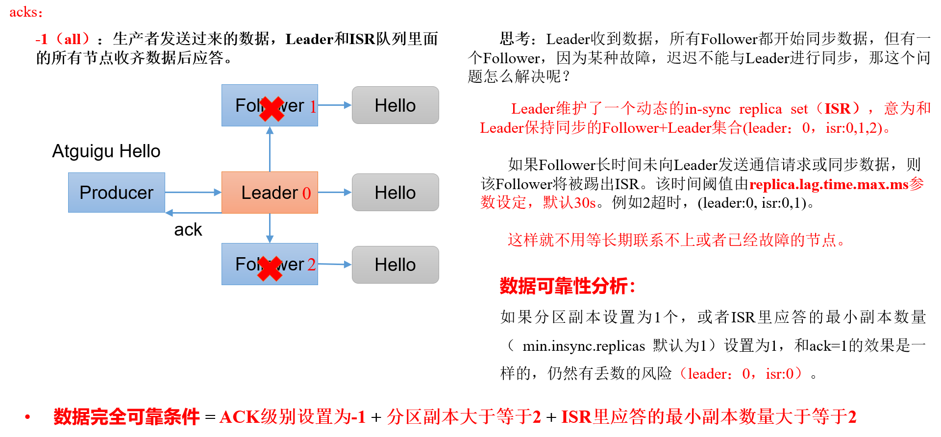 image-20260429123843906